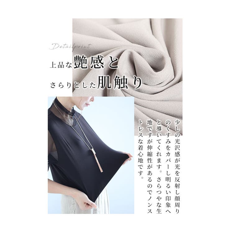 首元・二の腕を包んで隠すカットソートップス【9月13日20時販売新作】