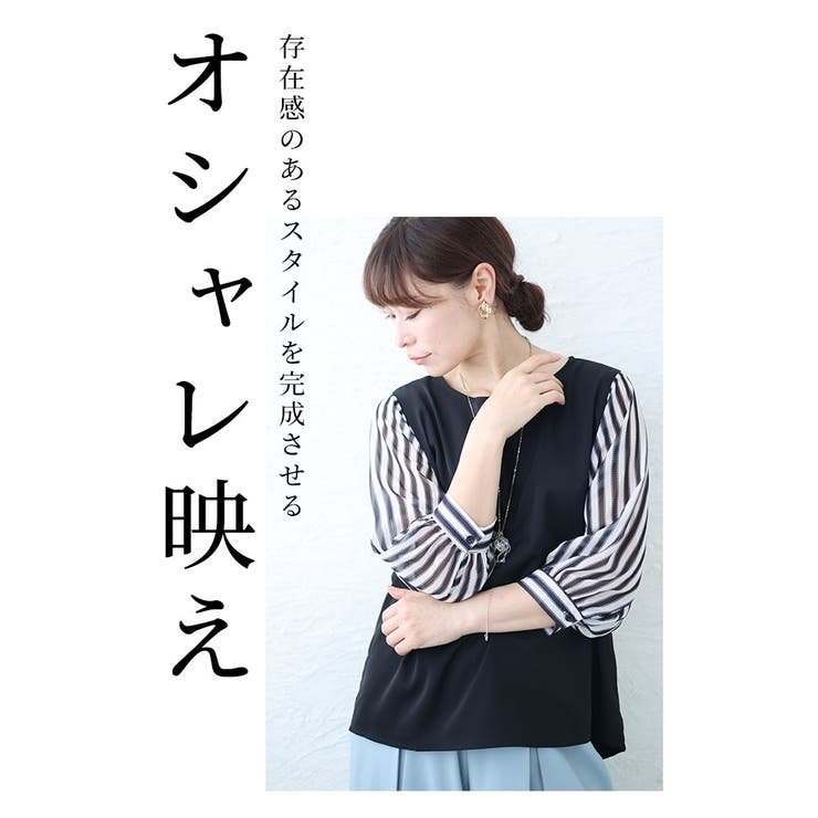 ストライプ柄ふんわり袖ブラウストップス【9月16日20時販売新作】
