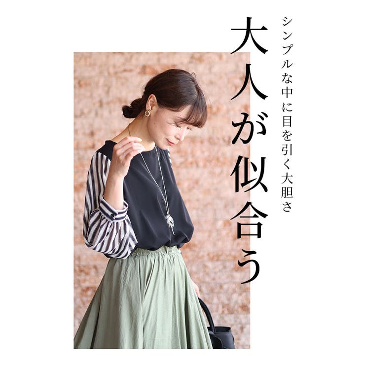 ストライプ柄ふんわり袖ブラウストップス【9月16日20時販売新作】
