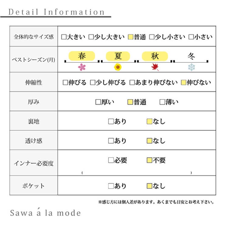 ストライプ柄ふんわり袖ブラウストップス【9月16日20時販売新作】