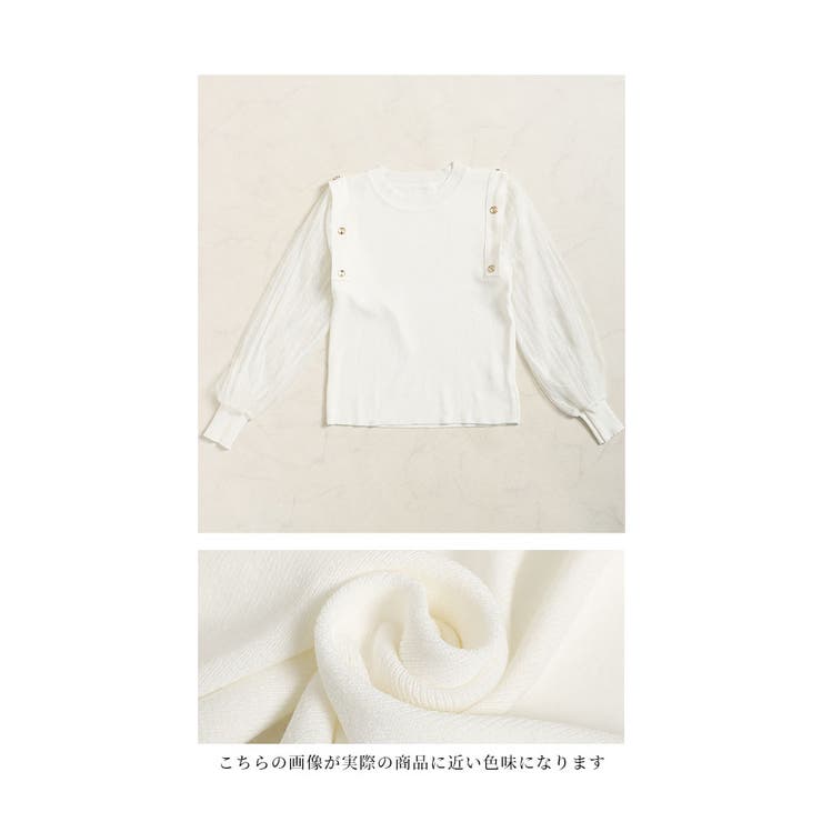 美しく透ける袖レースのニットトップス【9月20日20時販売新作】