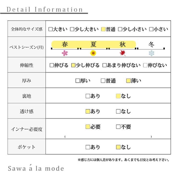 ふわりシックを纏うシアーカーディガン【9月23日20時販売新作】