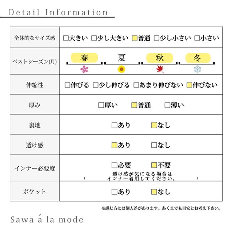 気品溢れる刺繍が目を惹くシフォンシャツブラウス レディース ファッション | Sawa a la mode | 詳細画像27 
