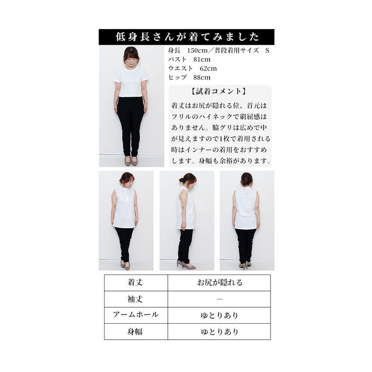 魅せるミニ襟レイヤードタンクトップ【9月18日20時販売新作】