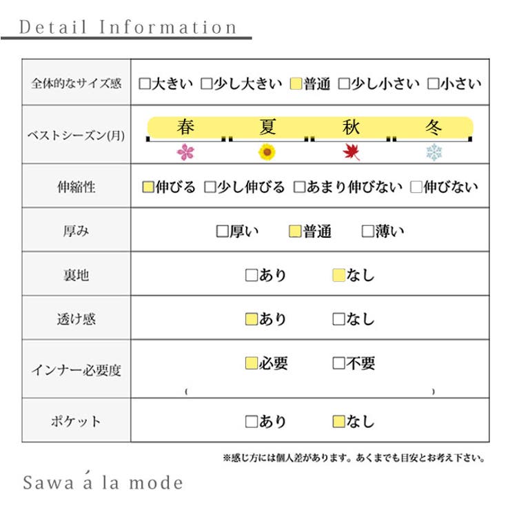 魅せるミニ襟レイヤードタンクトップ【9月18日20時販売新作】