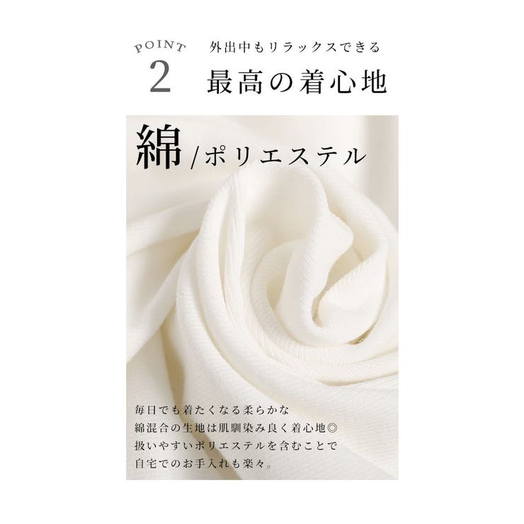 二の腕問題解消!重ね着で着たいカットソー【10月4日20時販売新作】