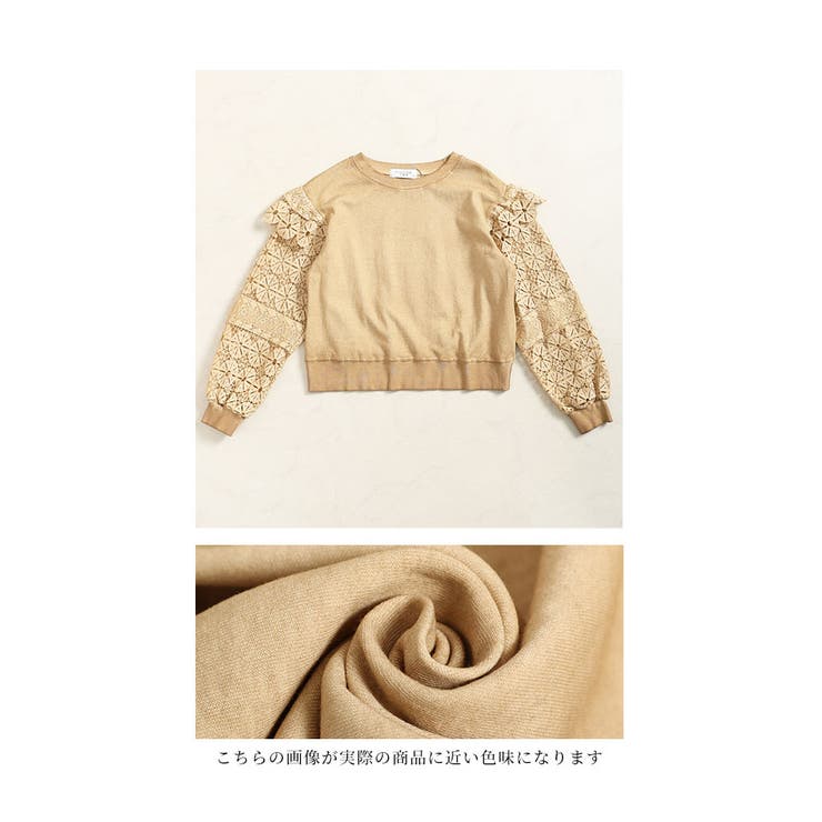 連なる花レース袖のスウェットトップス【10月7日20時販売新作】
