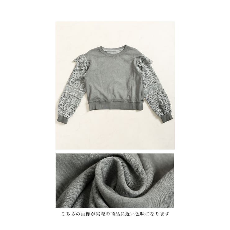 連なる花レース袖のスウェットトップス【10月7日20時販売新作】
