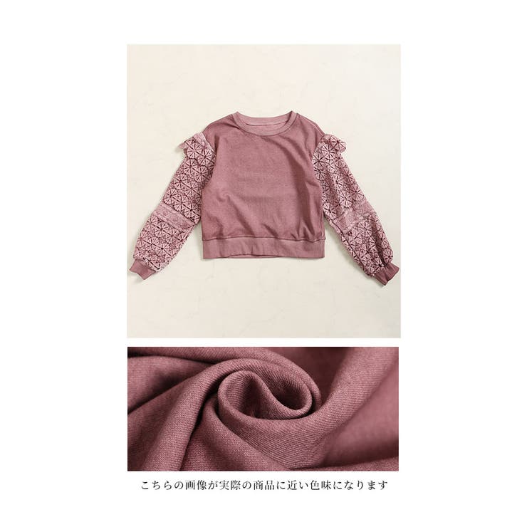 連なる花レース袖のスウェットトップス【10月7日20時販売新作】