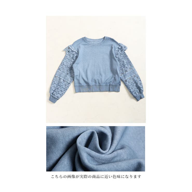 連なる花レース袖のスウェットトップス【10月7日20時販売新作】