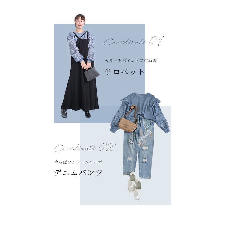 連なる花レース袖のスウェットトップス【10月7日20時販売新作】