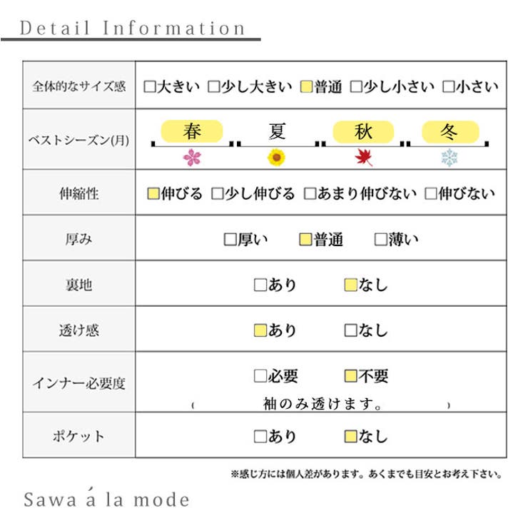 連なる花レース袖のスウェットトップス【10月7日20時販売新作】