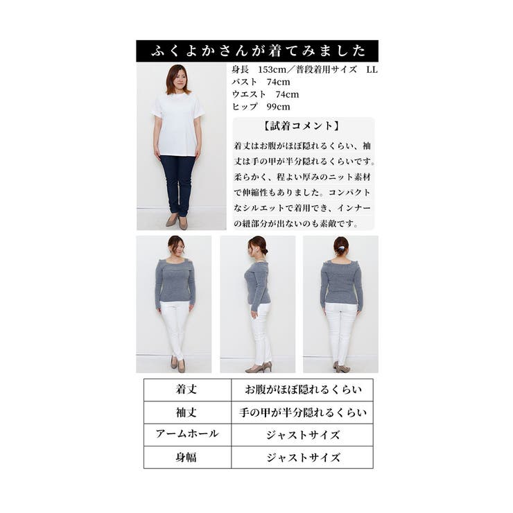 大人の魅力を引き立てるアシンメトリーニットトップス 長袖