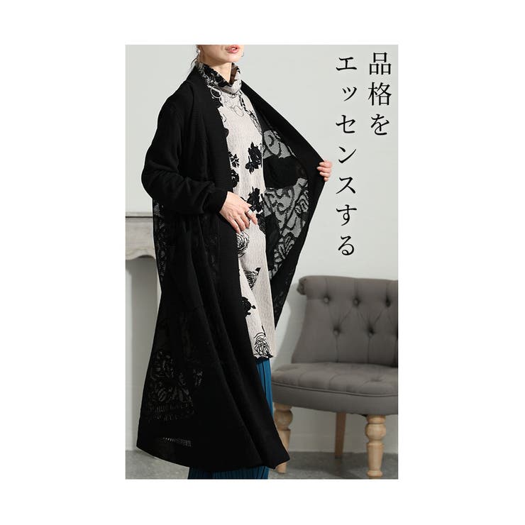 優雅なシルエットを着流す花柄ロングカーディガン【10月9日20時販売新作】