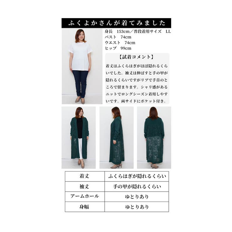 優雅なシルエットを着流す花柄ロングカーディガン【10月9日20時販売新作】