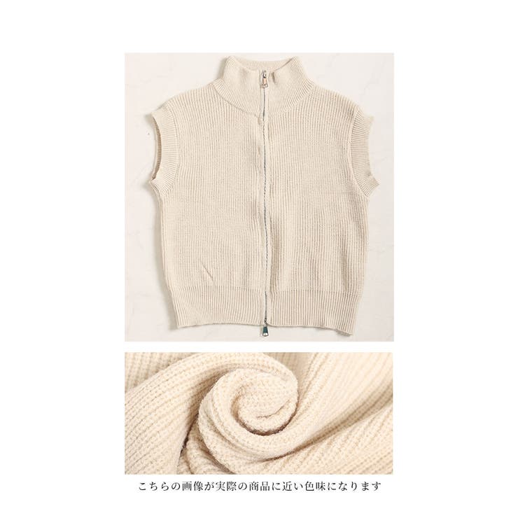 着こなし自由自在なジップアップニットベスト レディース ファッション[品番：SLMW0009953]｜Sawa a la mode（サワアラモード  ）のレディースファッション通販｜SHOPLIST（ショップリスト）