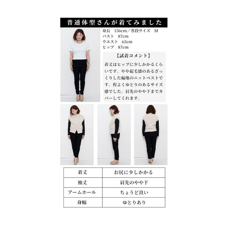着こなし自由自在なジップアップニットベスト レディース