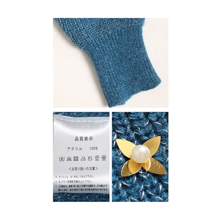 煌く小花が散りばめられたラメ入りニット【10月26日20時販売新作】