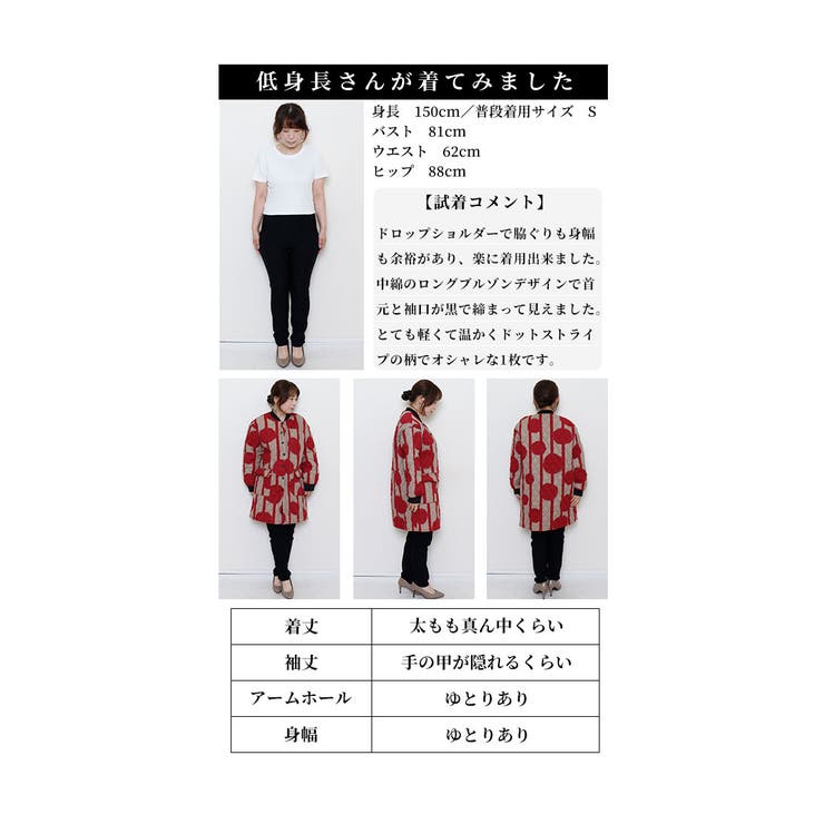 公式】 ダイヤ柄風キルト ジャケット (ファッション) 商品詳細