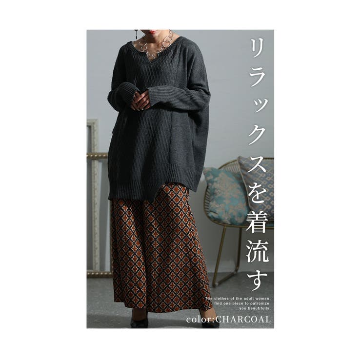 大人なモードさ漂う切替ジャガードニット【10月26日20時販売新作】