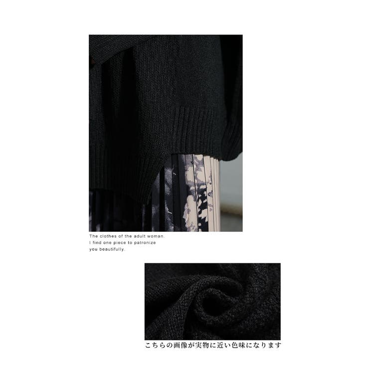 大人なモードさ漂う切替ジャガードニット【10月26日20時販売新作】