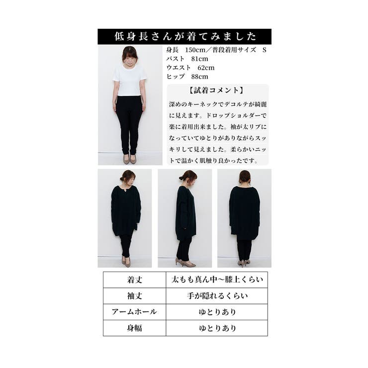 大人なモードさ漂う切替ジャガードニット【10月26日20時販売新作】