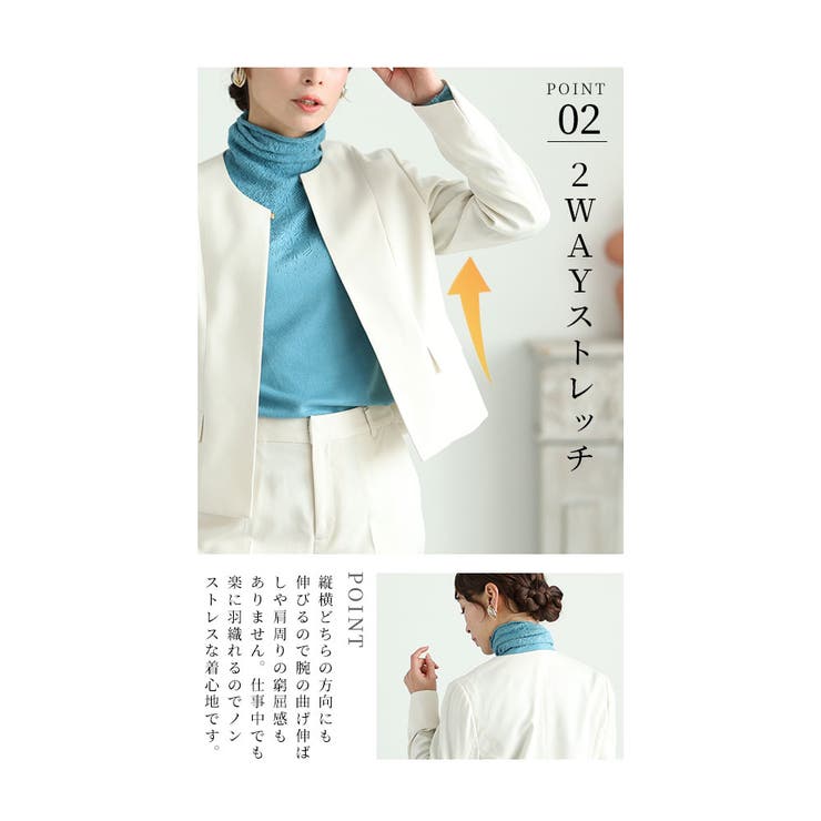 最高ジャケット／ウォッシャブル／NON IRON／2WAYストレッチ