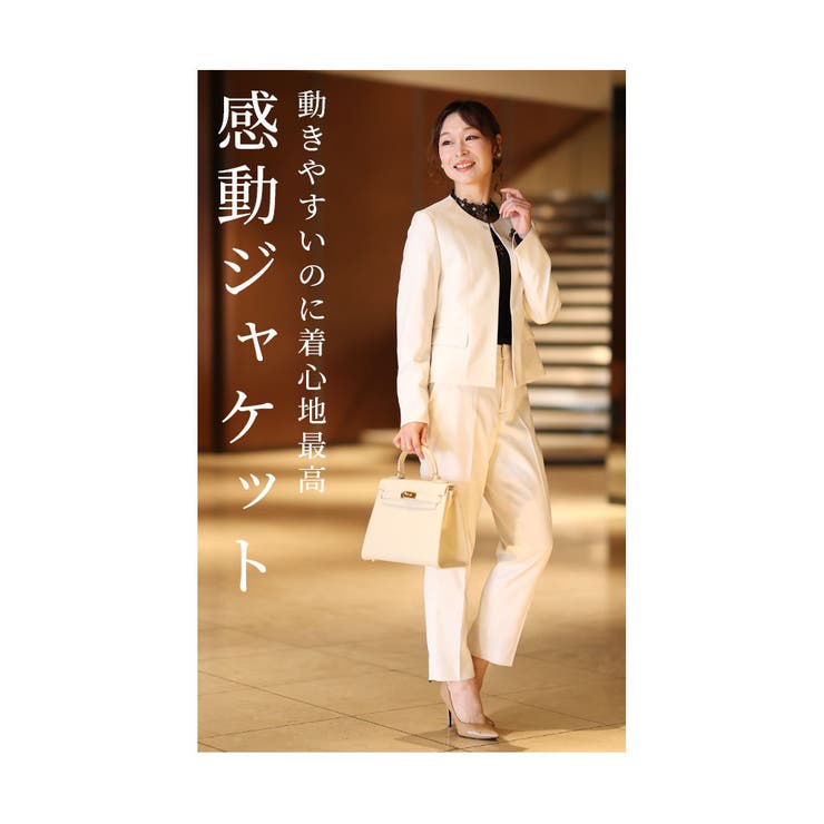 ハレの日・オフィスに着たい感動ジャケット【11月4日20時販売新作】