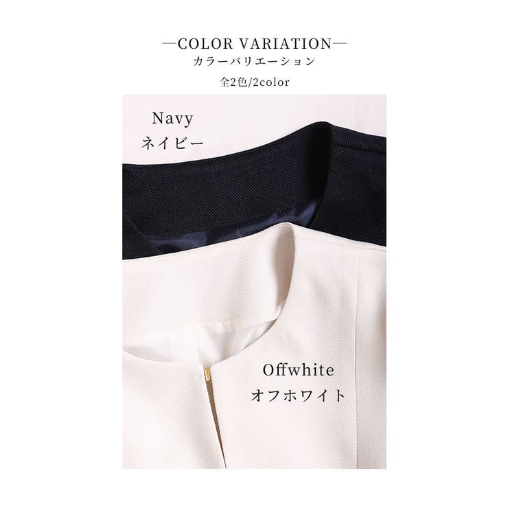 ハレの日・オフィスに着たい感動ジャケット【11月4日20時販売新作】