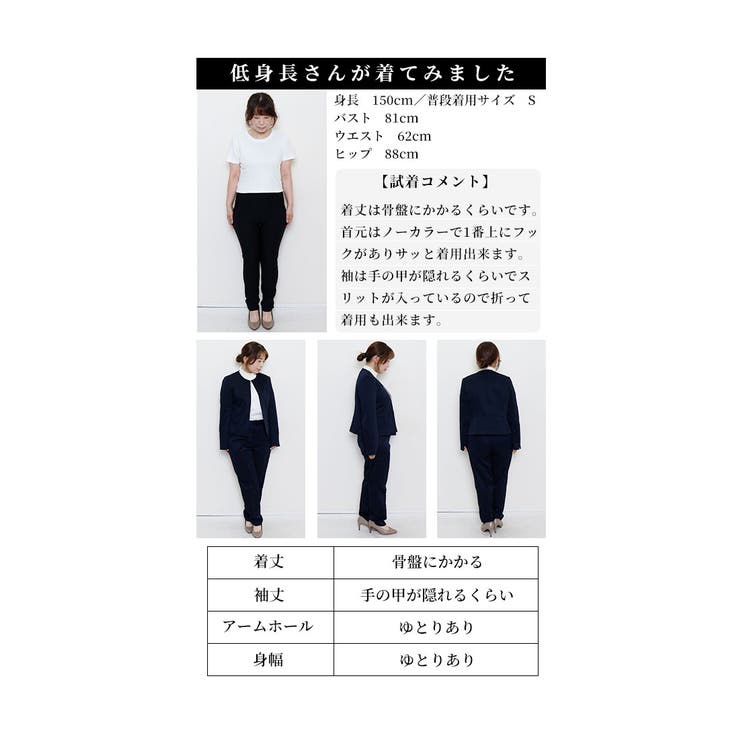 ハレの日・オフィスに着たい感動ジャケット【11月4日20時販売新作】