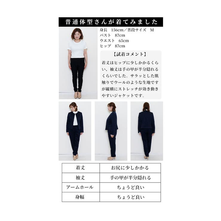 ハレの日・オフィスに着たい感動ジャケット【11月4日20時販売新作】
