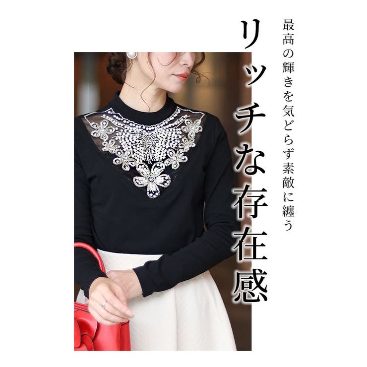 胸元輝くビジューシアートップス【11月1日20時販売新作】