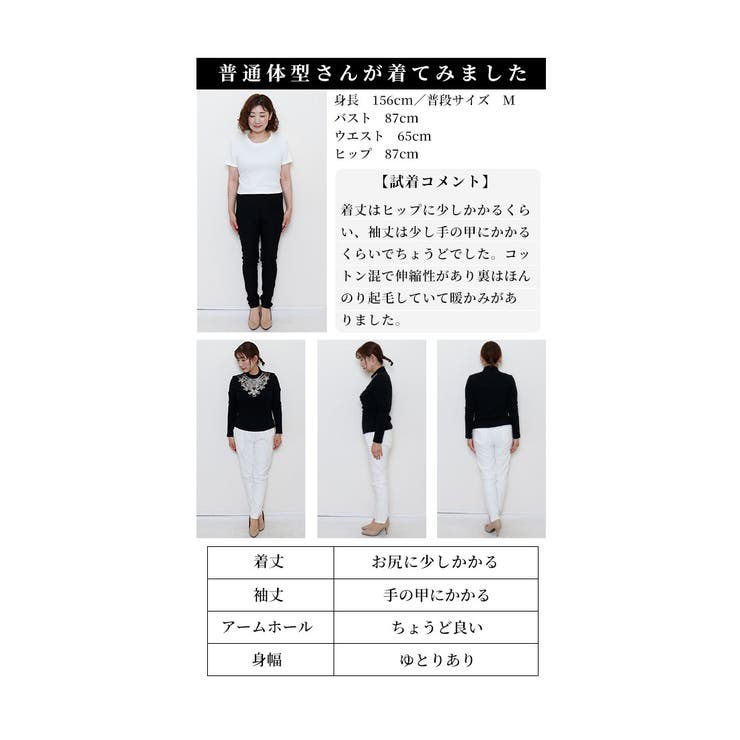胸元輝くビジューシアートップス【11月1日20時販売新作】