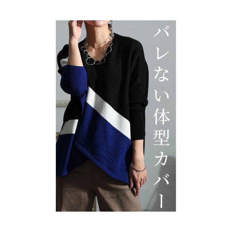 着痩せに導く日本製配色スリットニット レディース トップス | Sawa a la mode | 詳細画像3 