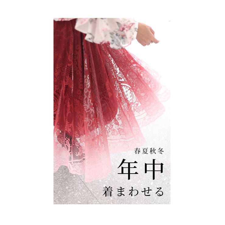 美しいグラデーションに見惚れる美麗レーススカート レディース ファッション | Sawa a la mode | 詳細画像3 