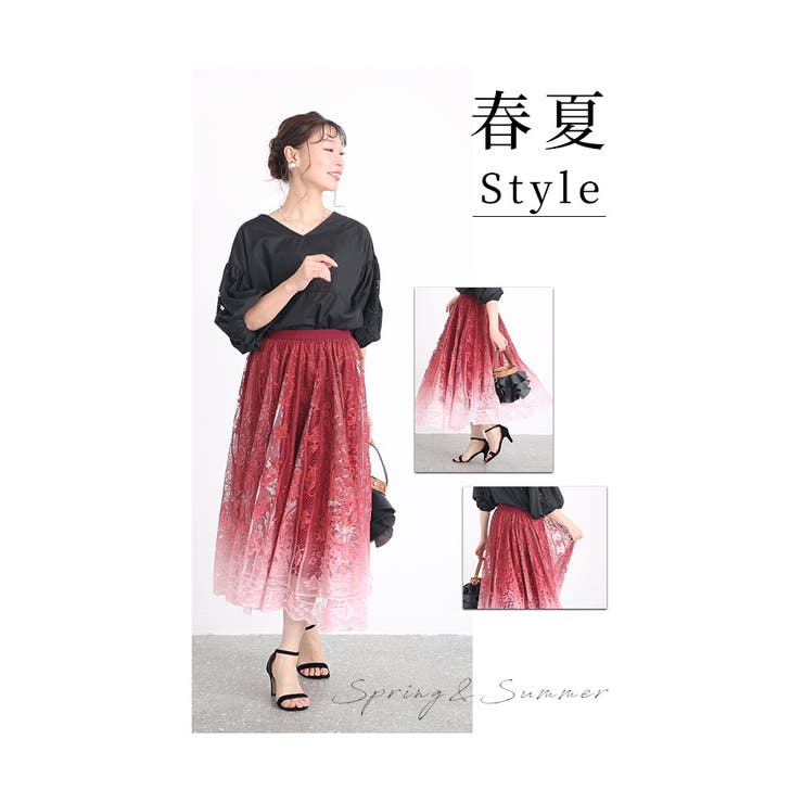 美しいグラデーションに見惚れる美麗レーススカート レディース ファッション | Sawa a la mode | 詳細画像4 