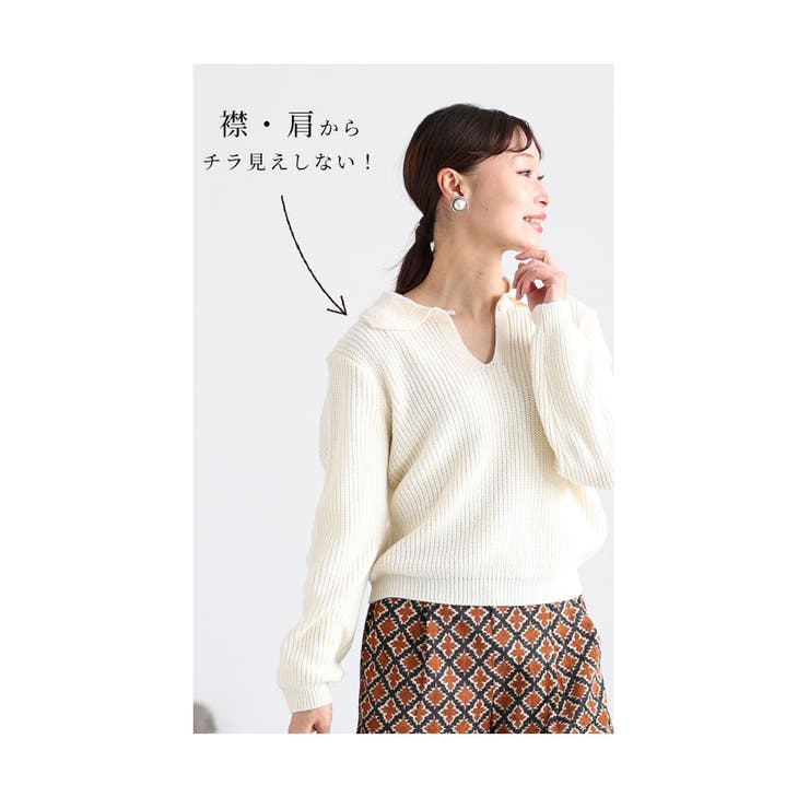 しっとり極上の肌触りのVネックインナー レディース