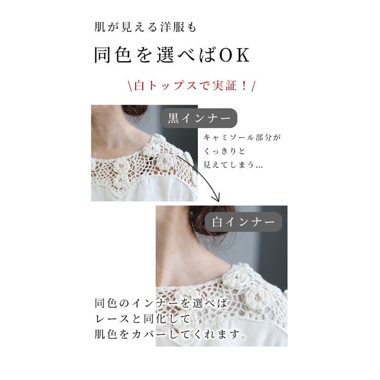 しっとり極上の肌触りのVネックインナー レディース