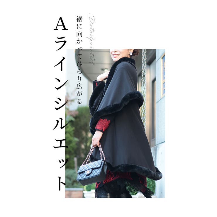 Serata☆ ポンチョ ケープ ファー エレガンス アルパカ 高級
