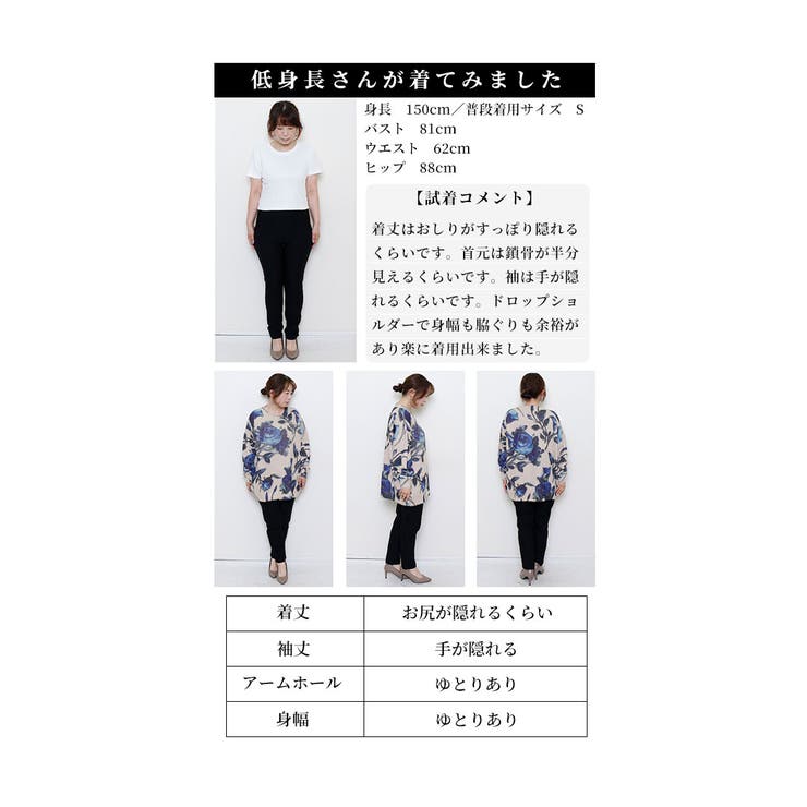 ストーン煌めく青い薔薇の起毛ニットトップス レディース ファッション | Sawa a la mode | 詳細画像24 