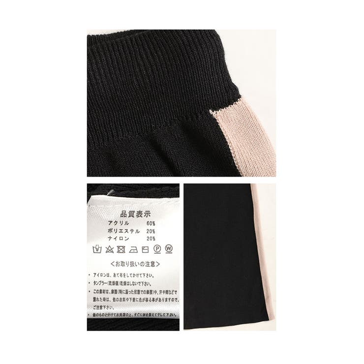 スポーティを添えるサイドラインニット地セットアップ【11月16日20時販売新作】
