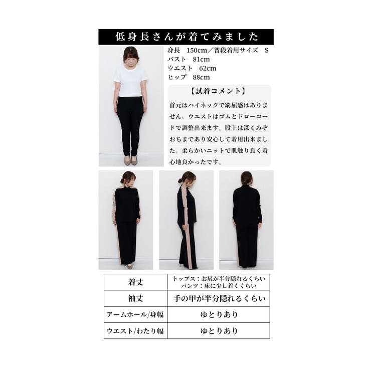 スポーティを添えるサイドラインニット地セットアップ【11月16日20時販売新作】