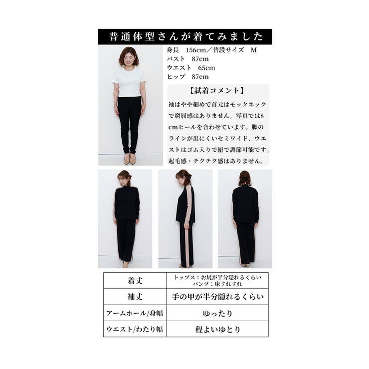 スポーティを添えるサイドラインニット地セットアップ【11月16日20時販売新作】