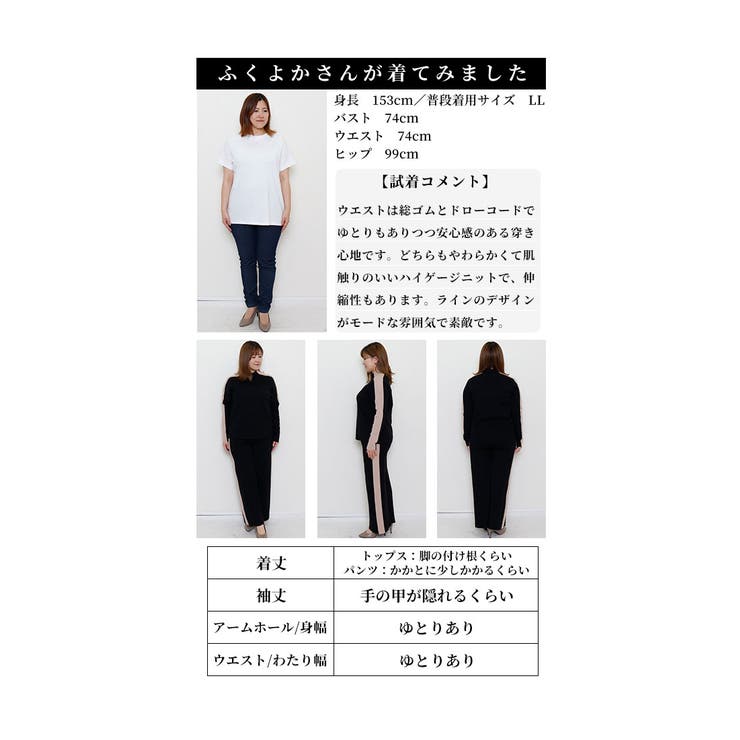 スポーティを添えるサイドラインニット地セットアップ【11月16日20時販売新作】
