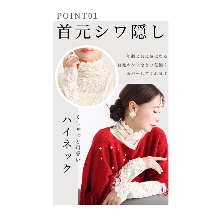 midoo♡ 【新品】コットンレースデザイントップス かぎ編み】フラワー柄クロシェトップス（透け感/レイヤード