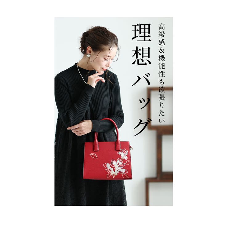 オン・オフ使えるエレガントな美麗花刺繍バッグ【11月25日20時販売新作】