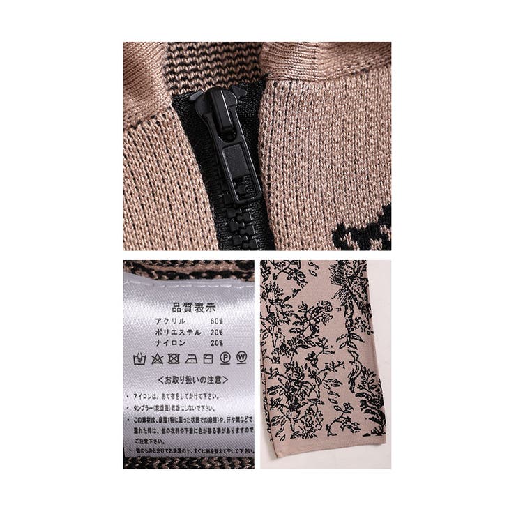 レトロモダンな華を纏うニット地セットアップ【11月23日20時販売新作】