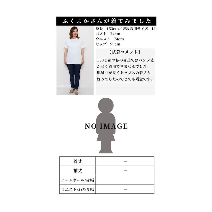 レトロモダンな華を纏うニット地セットアップ【11月23日20時販売新作】