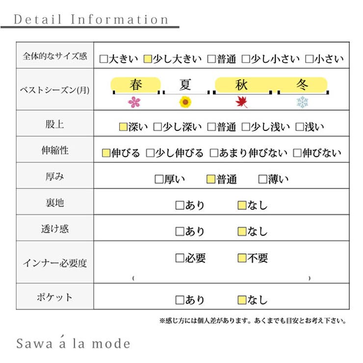 レトロモダンな華を纏うニット地セットアップ【11月23日20時販売新作】