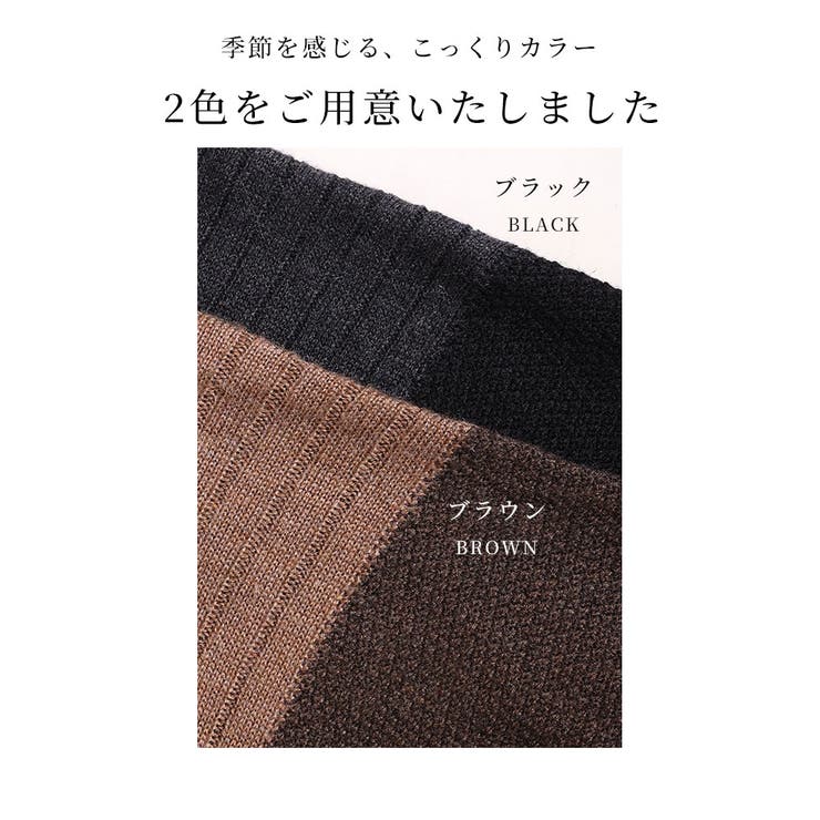 アクセントを加える配色ラインタートルニット【11月27日20時販売新作】